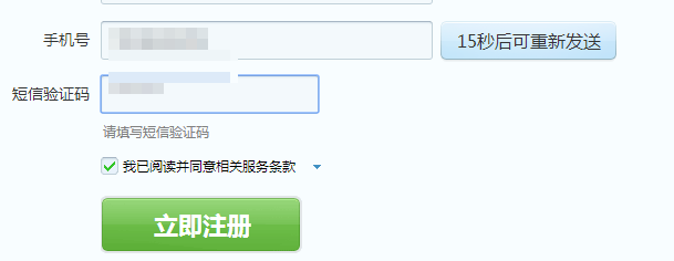 qq九位靓号怎么注册 qq靓号怎么免费注册