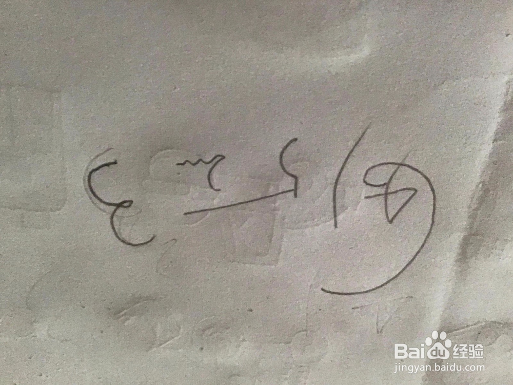 可爱大象 数字画 详细教程！