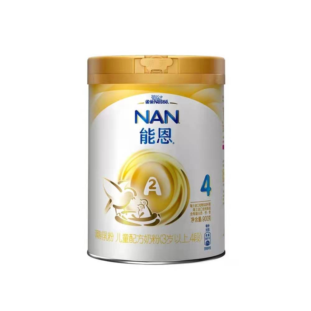 还在烦恼怎么给宝宝选奶粉吗?快看过来