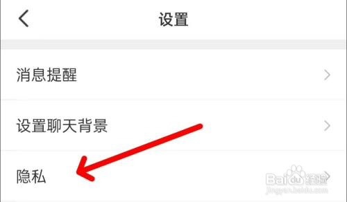 会玩如何屏蔽陌生人消息？