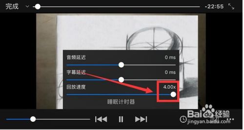 怎样把手机百度网盘下载视频通过VLC加速播放？