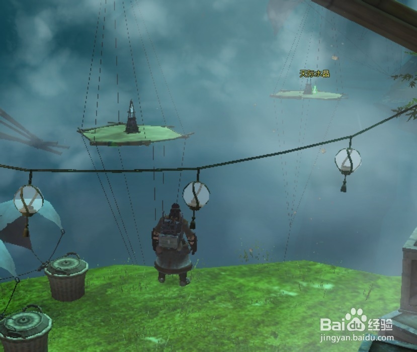 激战2四风节日成就：[3]天际水晶成就