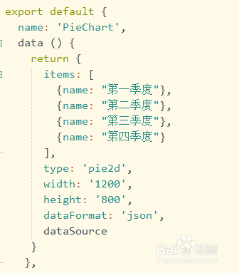 如何Vue.js点击事件控制FusionCharts图形数据源