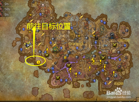 魔兽世界任务调镜师