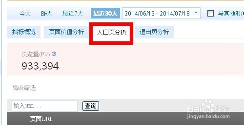 网站跳出率太高怎么办