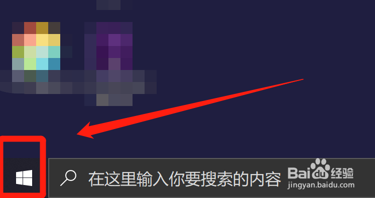 win10系统怎么设置夜间模式强度