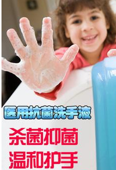 预防新病毒,常见的洗手误区有哪些