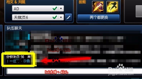 lol盒子不能复制粘贴查询战绩怎么办