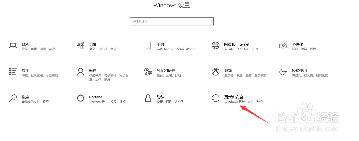 怎么看电脑系统