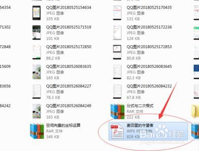 误删了电脑文件怎么办？