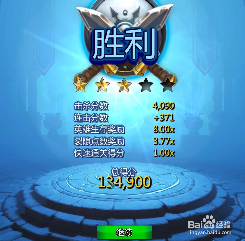 兽人必须死Online怎么玩