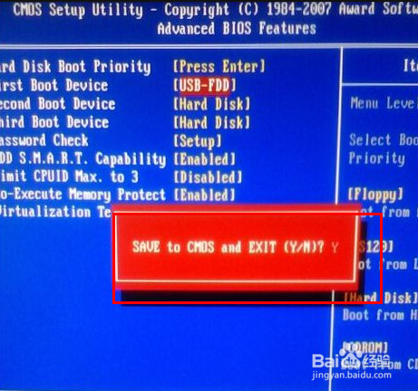 电脑如何设置u盘启动