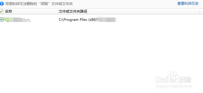 如何删除无法直接删除的文件？