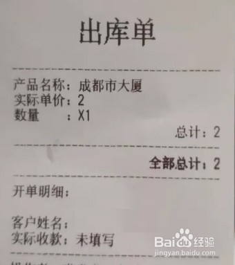 实用小型餐饮记账软件