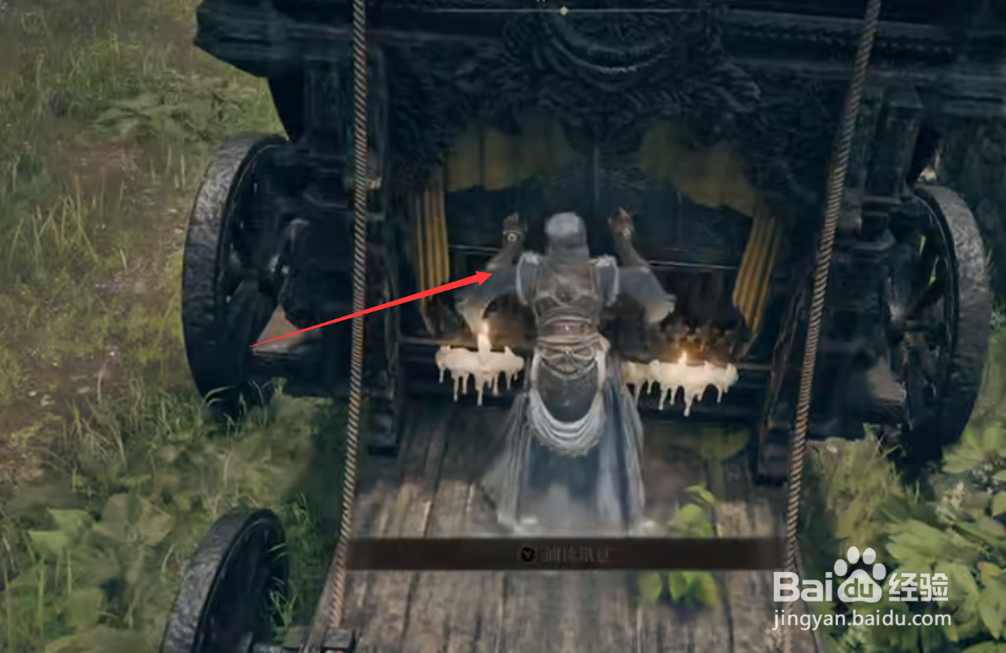 艾尔登法环怎么获得君王军大剑