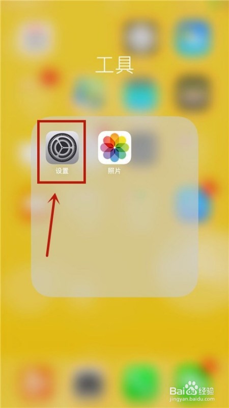 苹果手机没有信号怎么操作？