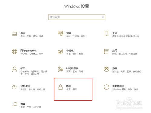 win11系统麦克权限怎么开启