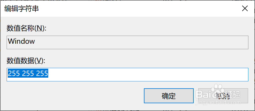 Windows10如何设置护眼模式