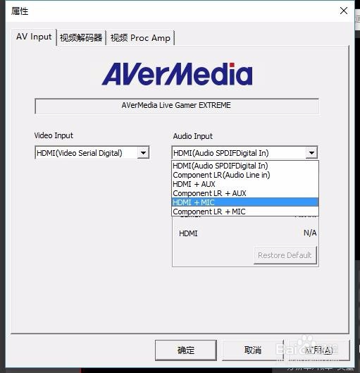 OBS Studio 直播PS4,声音无法输出至桌面