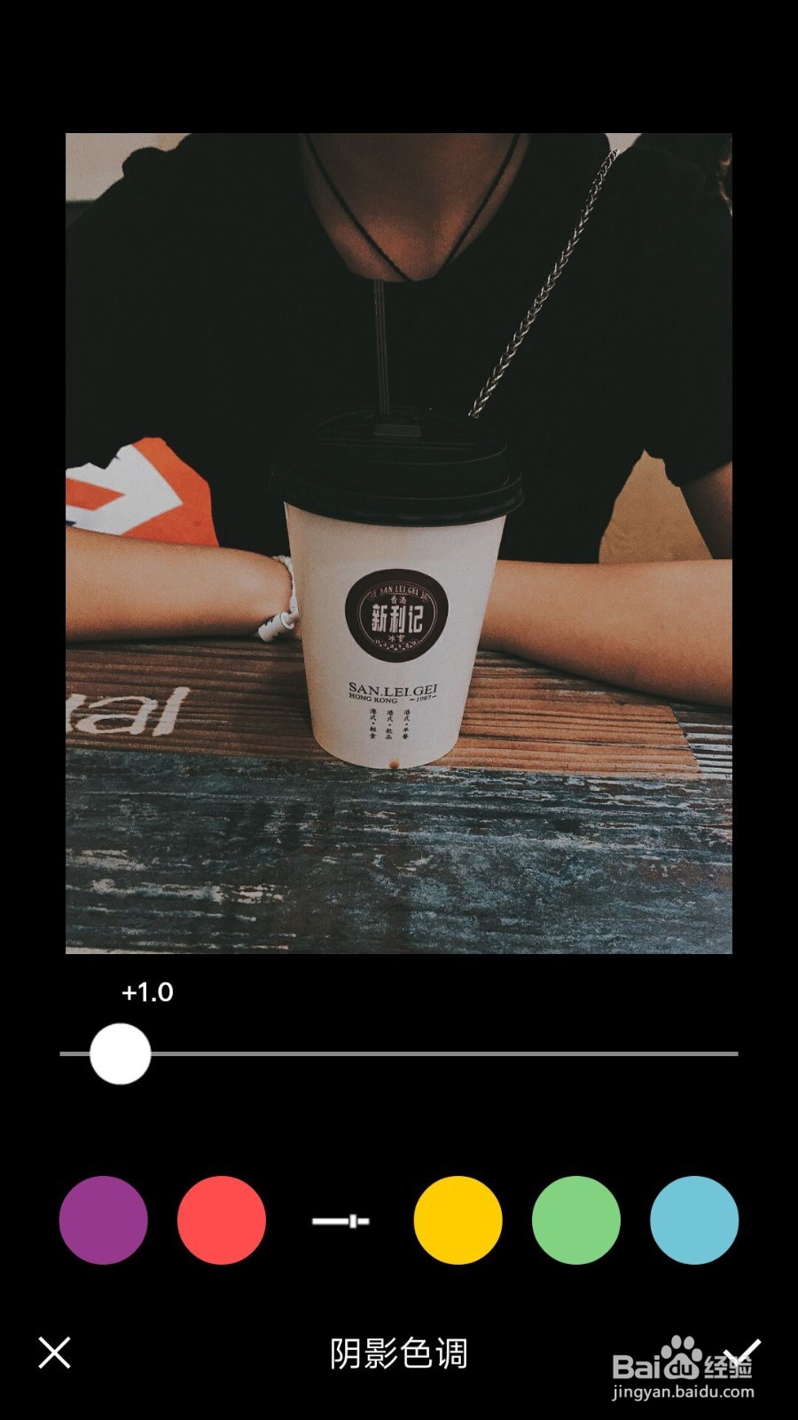 VSCO相机怎么调港风滤镜效果