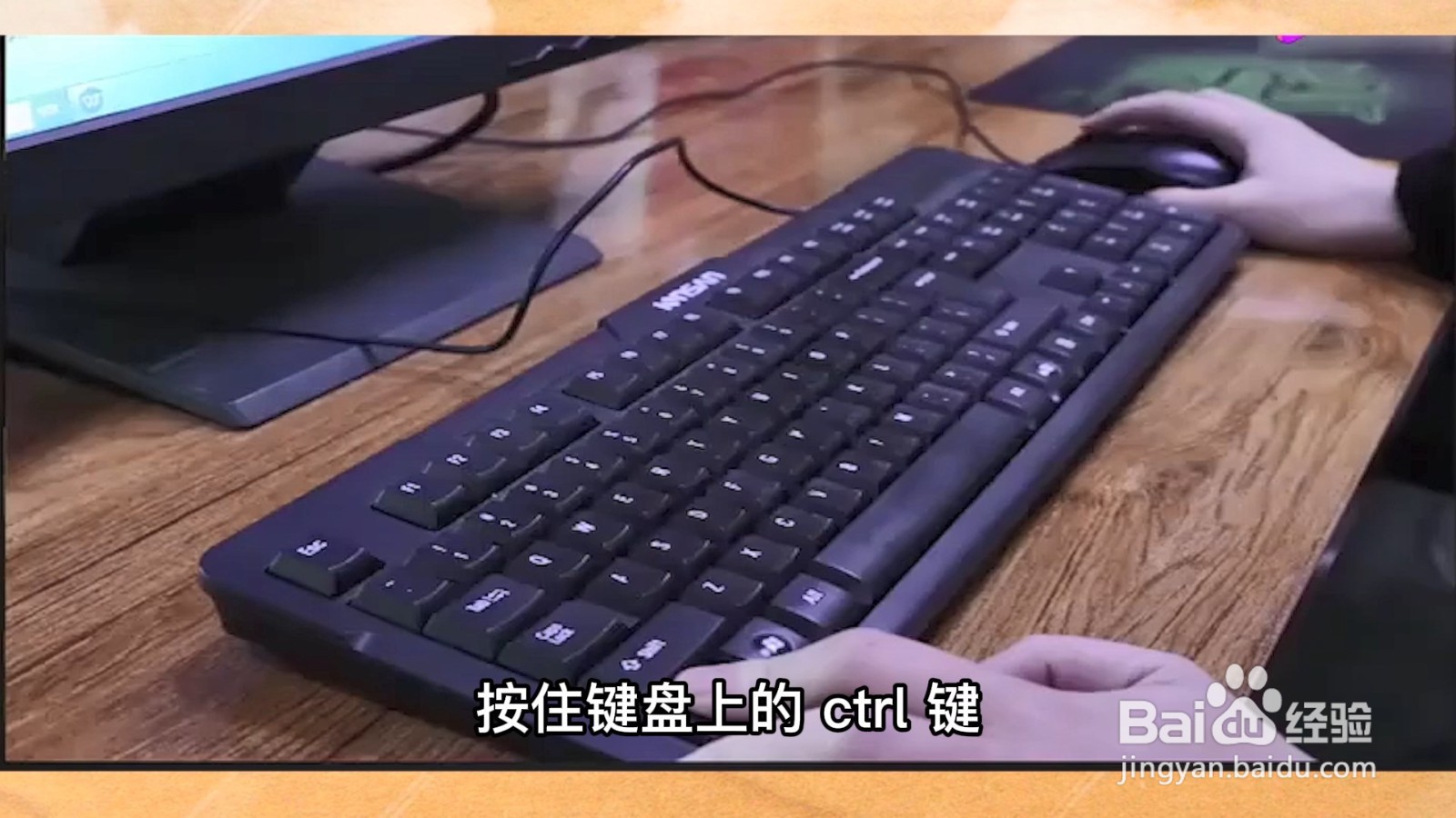 桌面图标怎么设置大小