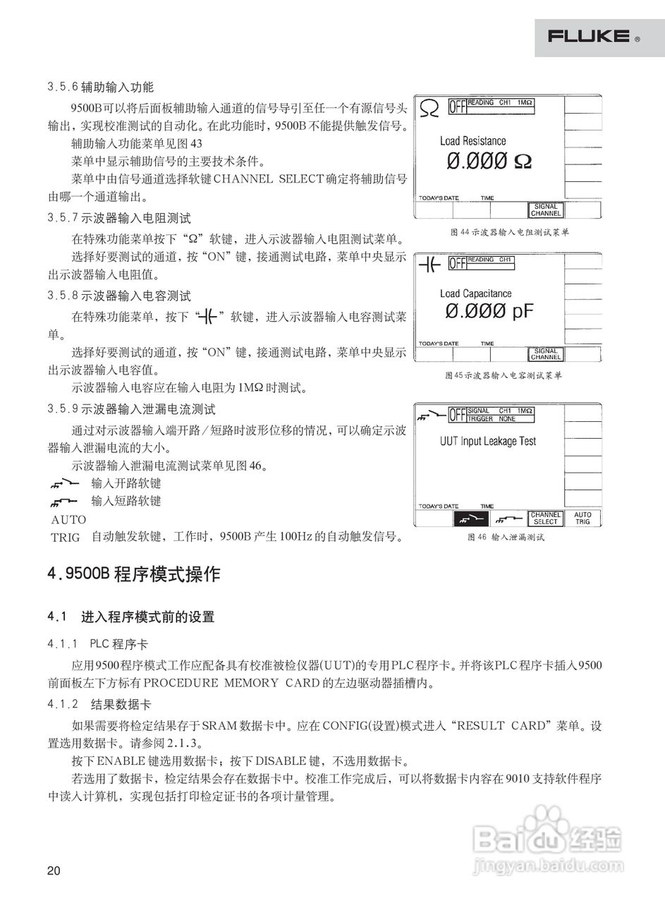 福禄克9500B 示波器校准器用户手册:[3]