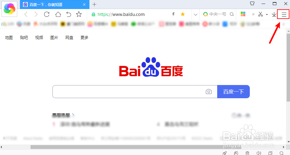 360浏览器怎么设置退出自动删除上网记录痕迹