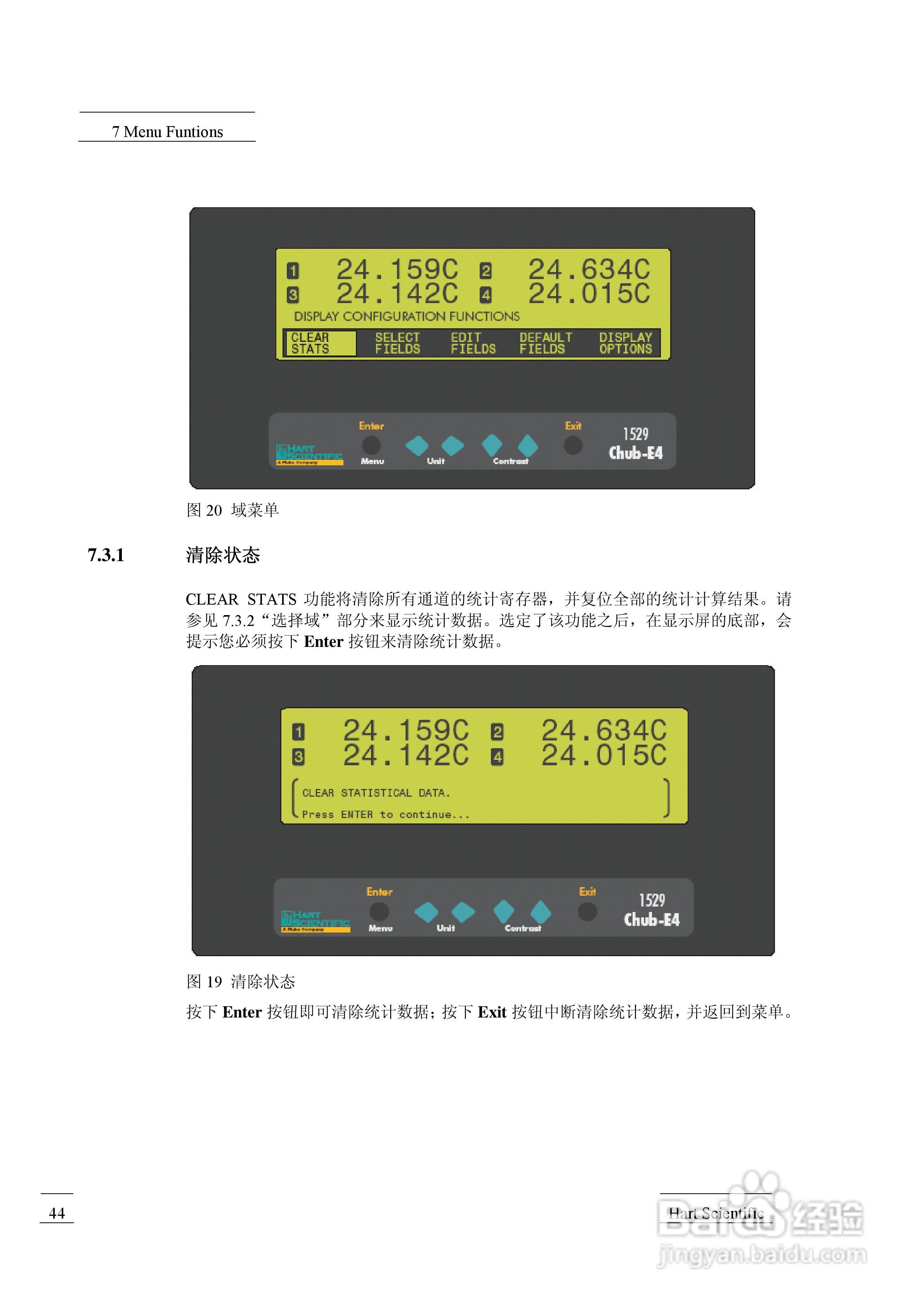 1529 测温仪用户手册:[6]