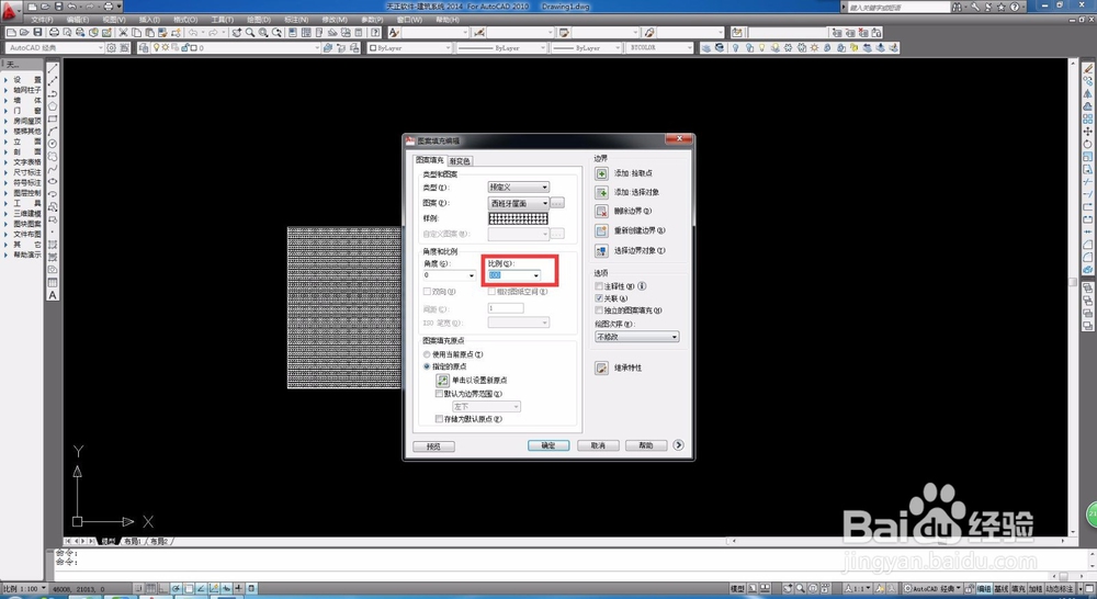 AutoCAD如何进行图案填充