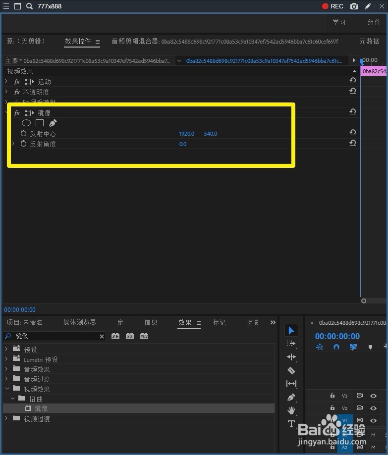 Pr 2018 怎样在时间轴为视频素材添加镜像效果