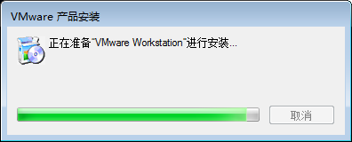 VMware14软件安装包以及安装教程