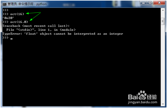 认识一下几个python的内置函数