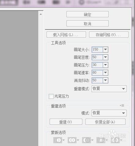 打造时尚色彩照片