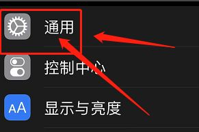 iphone黑屏转圈跳回锁屏