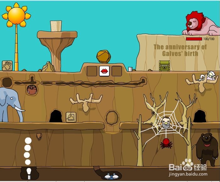 小宝宝历险记游戏攻略