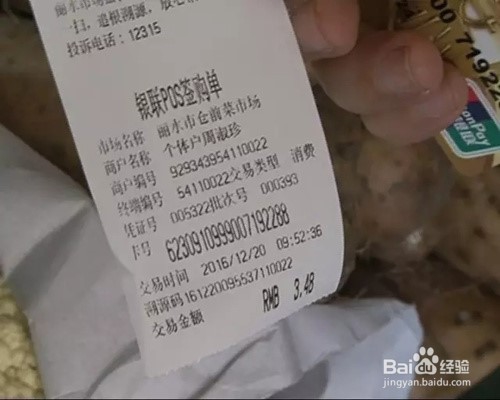 去超市购物,如何才能省钱呢