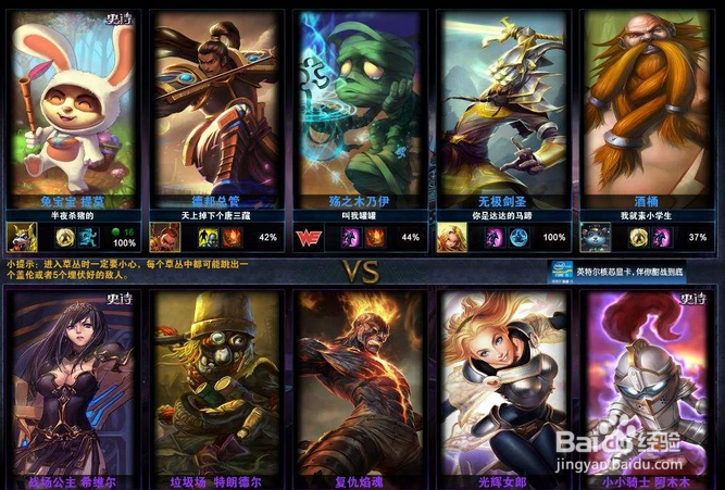 LOL英雄联盟登陆后黑屏怎么解决