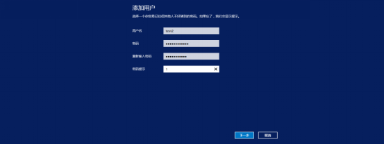 云桌面专用终端Windows 10远程多用户配置说明