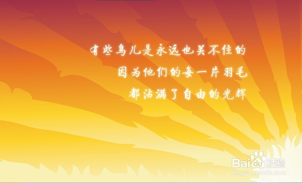 每天练点口才和演讲