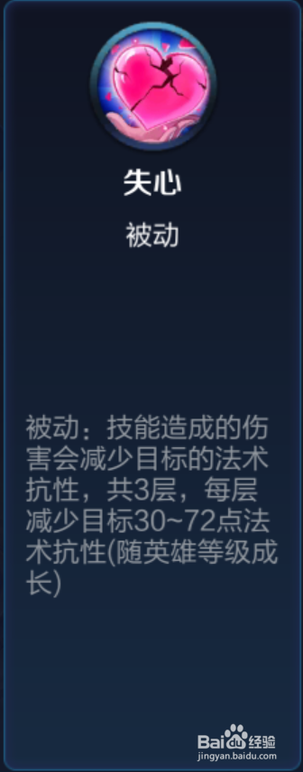 王者荣耀:妲己 教学攻略