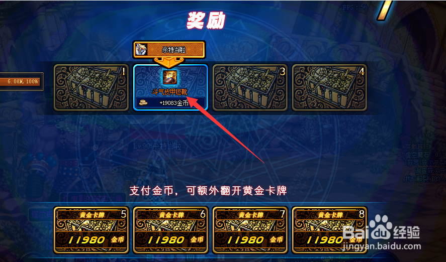 dnf艾肯装备怎么获得