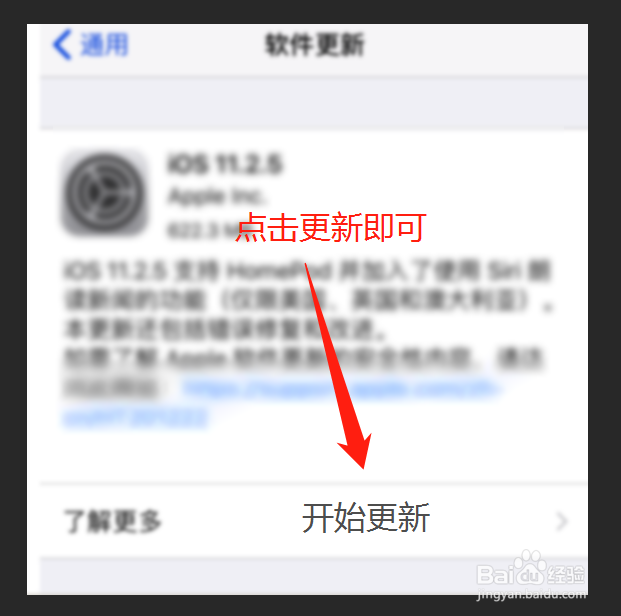 苹果ipad与微信不兼容怎么办
