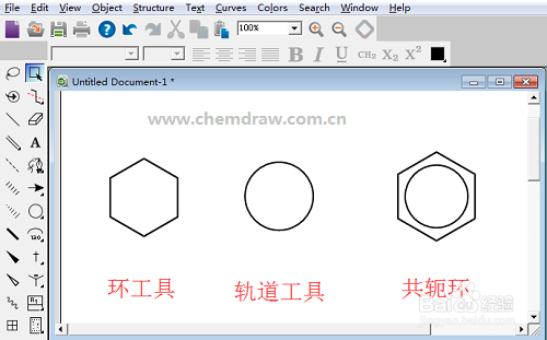 化学老师推荐的ChemDraw绘制技巧
