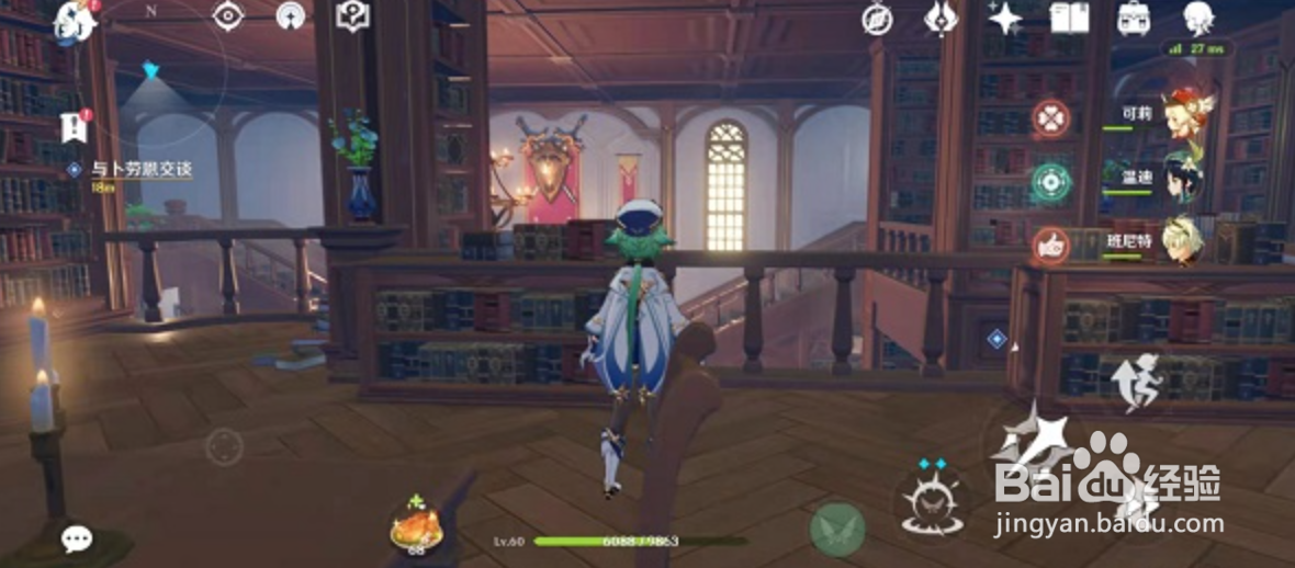 原神蒲公英海的狐狸全套位置收集攻略