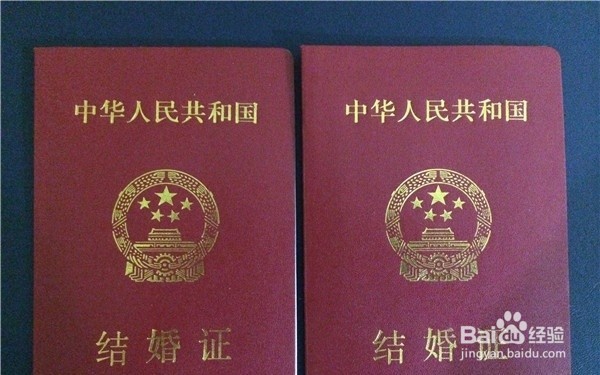 复婚的程序是怎么样的呢