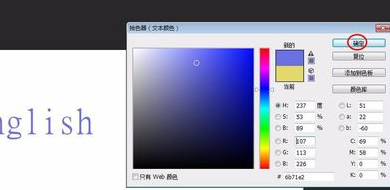 怎样用Photoshop制作艺术字