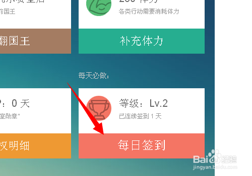 新浪微博如何增加粉丝