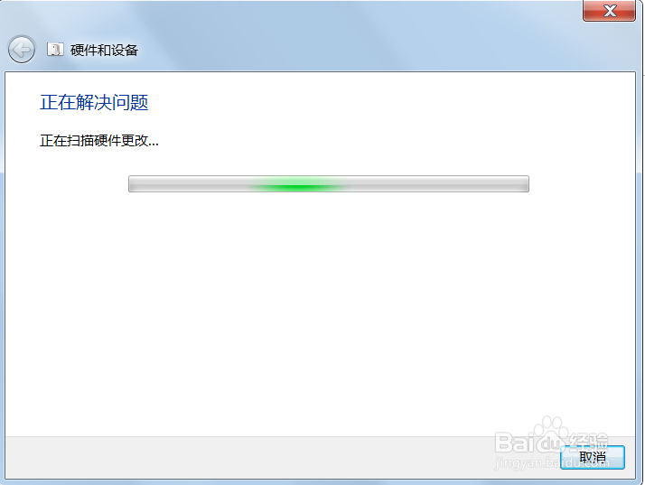 win7怎么设置硬件直接下驱动