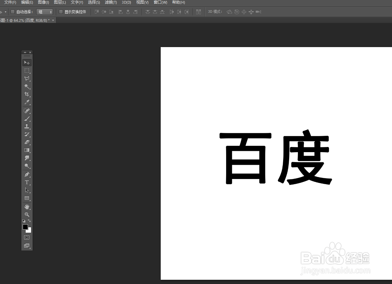 Photoshop如何给图片增加一个光晕的效果