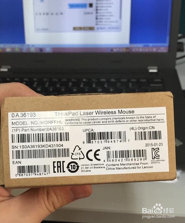 联想ThinkPad E450开箱晒单及简单拆机更换硬盘